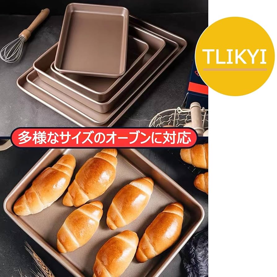業務用 純銅製 反り上げ加工 鉄板焼き 熱伝導 大型 オーブントレー 焼き菓子 業務用 純銅製 反り上げ加工 鉄板焼き 熱伝導 大型 オーブン